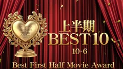 KIN8 AWARD HALF YEAR OF 2025 上半期 BEST 10 10位-6位(金髪娘)